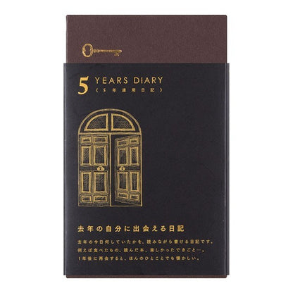 Midori Pamiętnik 5 Years Diary | Czarny