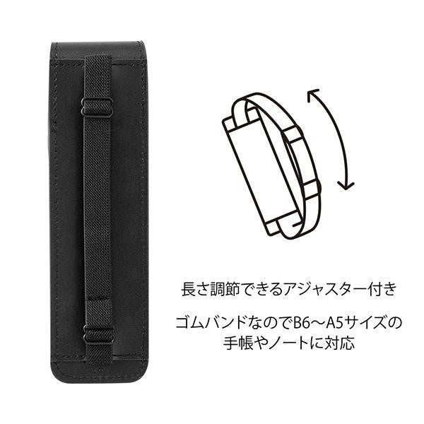 Midori Book Band Pen Case - Recycled Leather