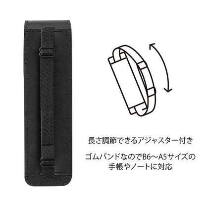 Midori Book Band Pen Case - Recycled Leather