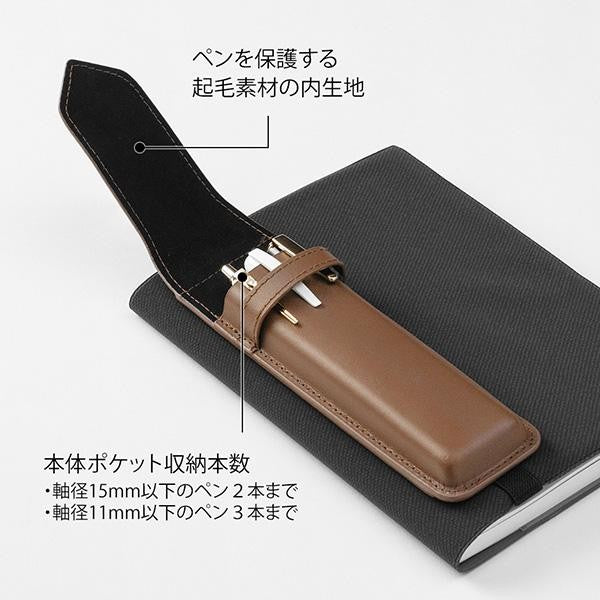 Midori Book Band Pen Case - Recycled Leather
