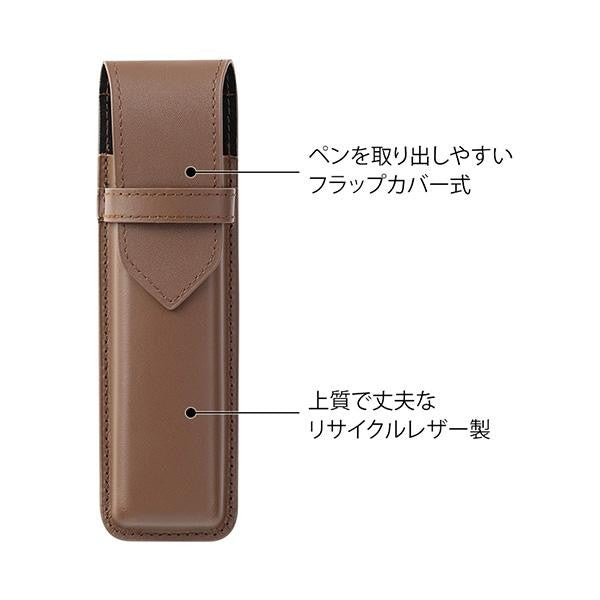 Midori Book Band Pen Case - Recycled Leather