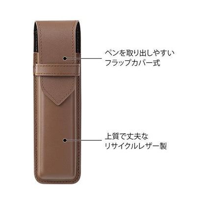 Midori Book Band Pen Case - Recycled Leather