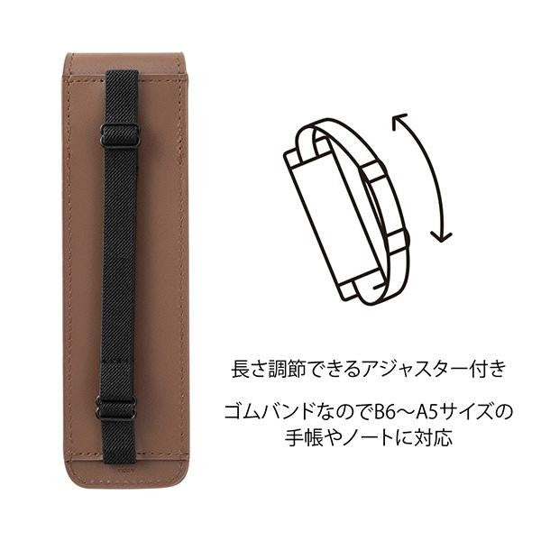 Midori Book Band Pen Case - Recycled Leather
