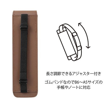 Midori Book Band Pen Case - Recycled Leather
