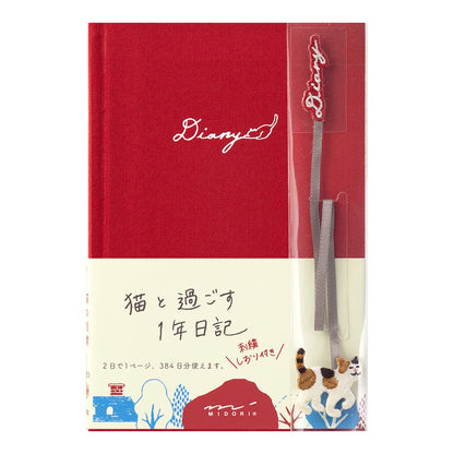 Journal with Midori Embroidery Bookmark | Cat