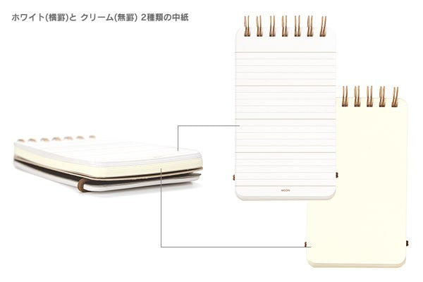 Midori Grain Notebook Vol.3 Brown