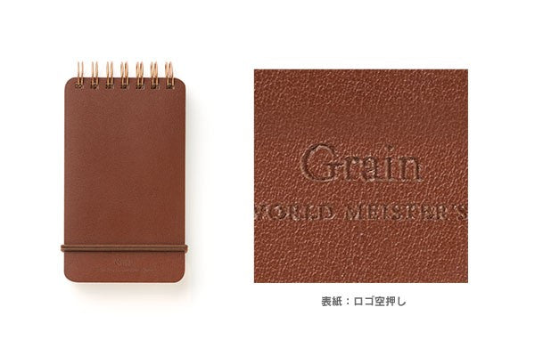 Midori Grain Notebook Vol.3 Brown
