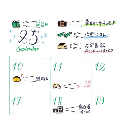 Midori Paintable Stamp Speech Bubble
