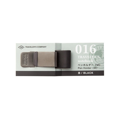 Traveler's Notebook Refill 016: Pen Holder Black