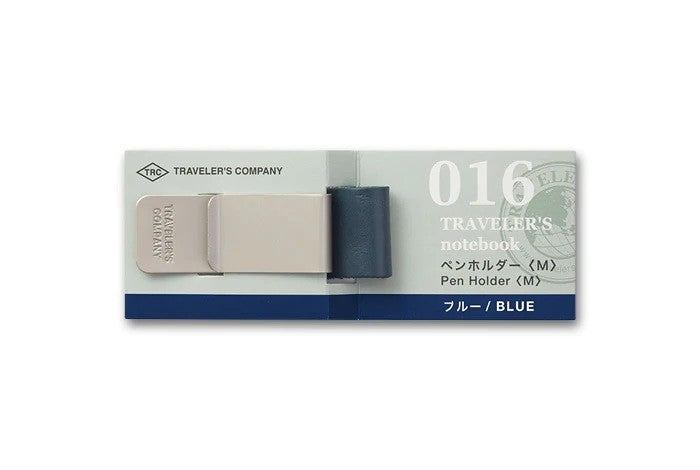 Traveler's Notebook Refill 016: Pen Holder Blue