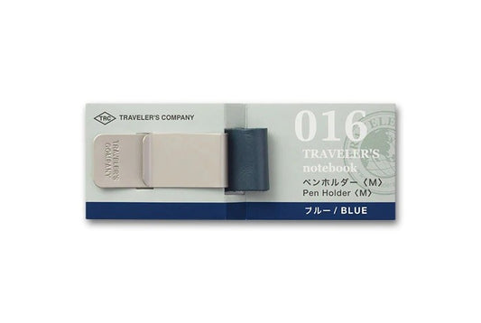 Traveler's Notebook Refill 016: Pen Holder Blue