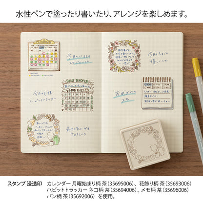 Pieczątka Midori Paintable Stamp Pre-inked Soft Color | Posiłki brązowa