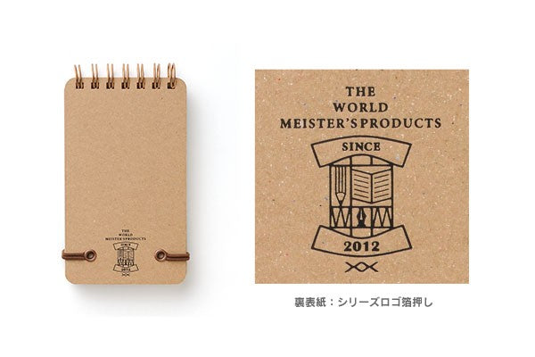 Midori Grain Notebook Vol.3 Black