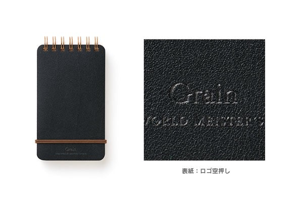 Midori Grain Notebook Vol.3 Black
