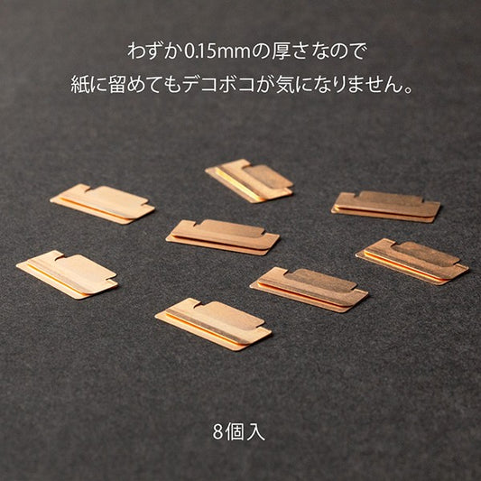 Zakładki Midori Index Clips