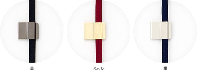 Midori Clip Band A6 Notebook Closure, Burgundy
