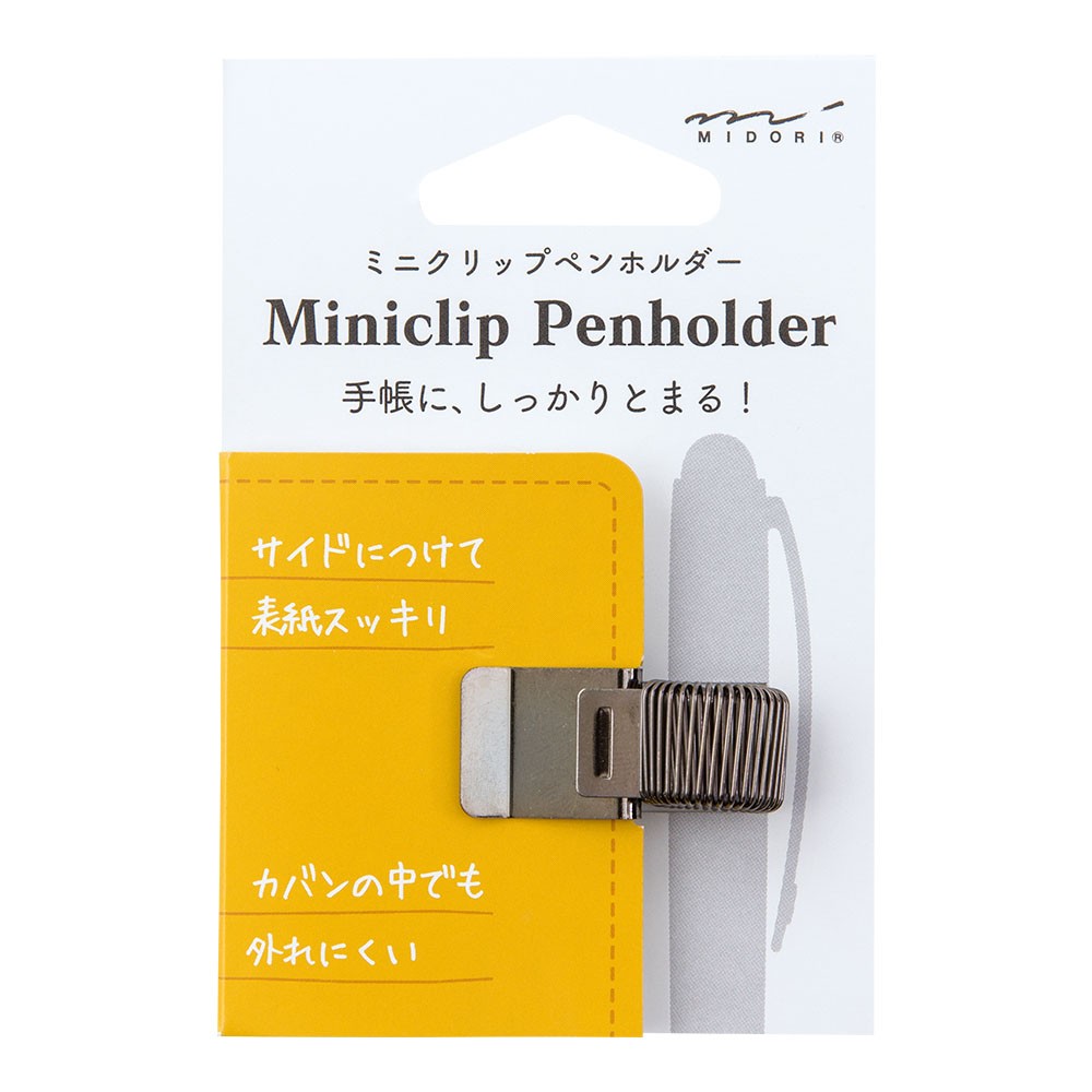 Midori Miniclip Titanium Clip