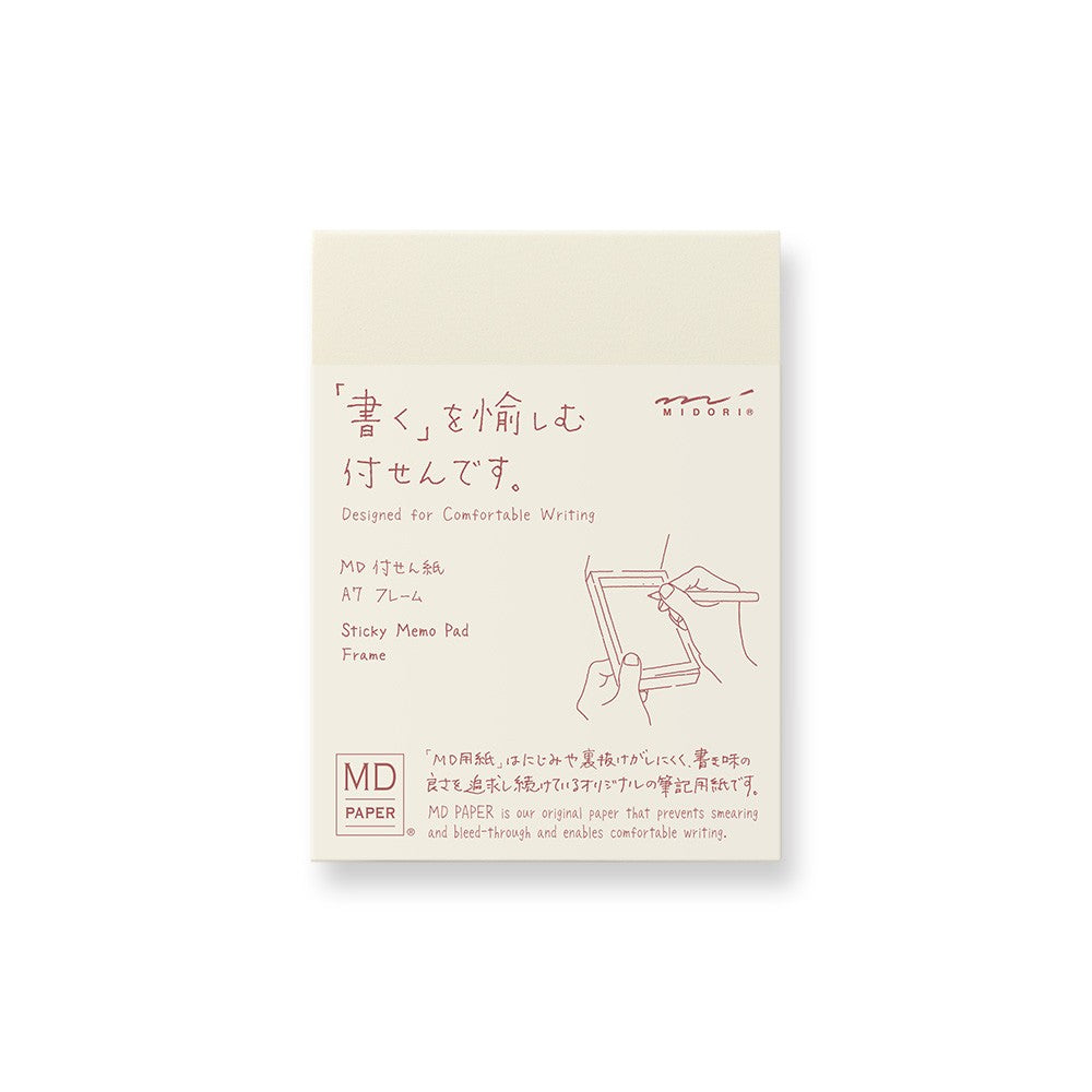 MD Sticky Memo Pad A7 (Frame)