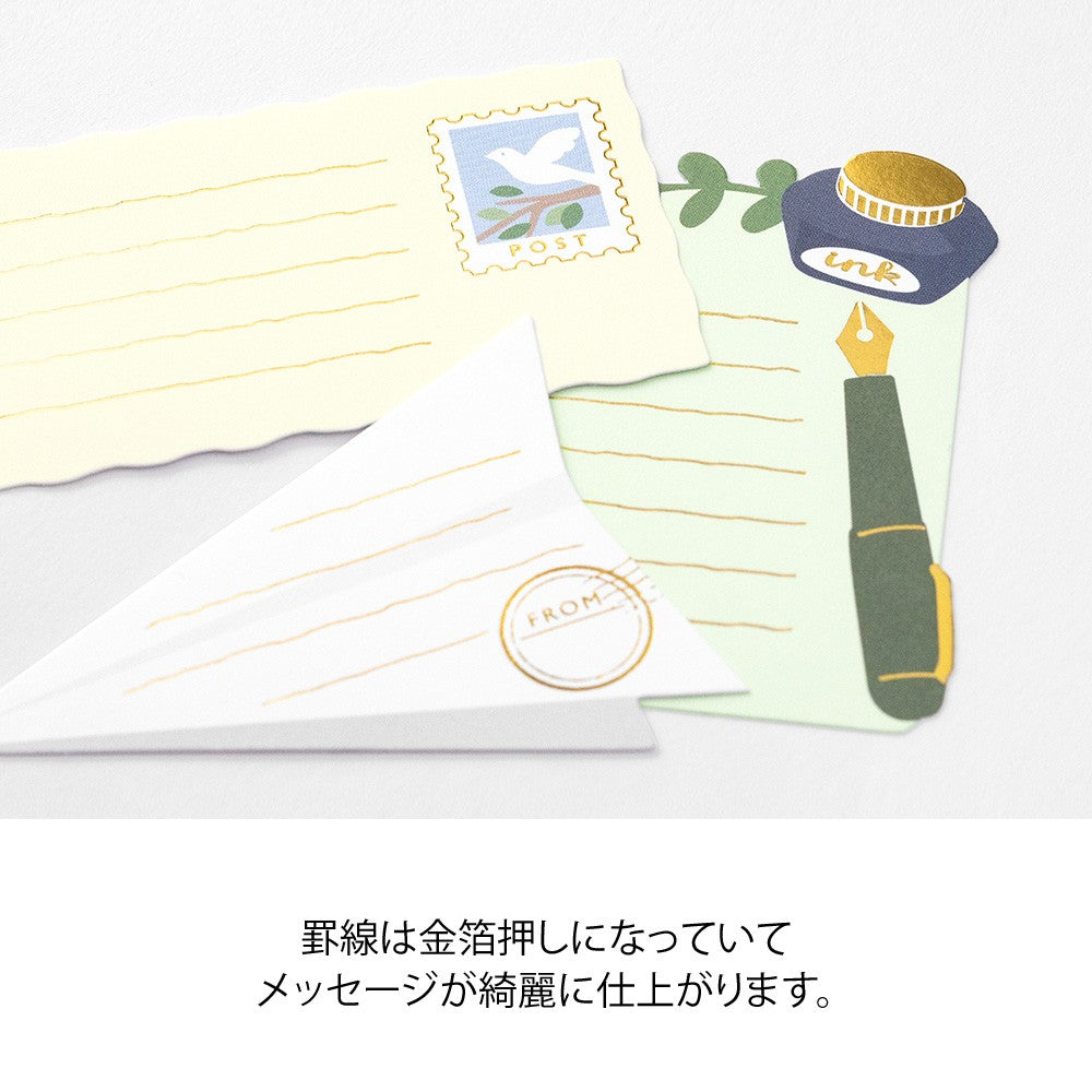 Sticky Notes Midori PC Museum Sticker 2577 List