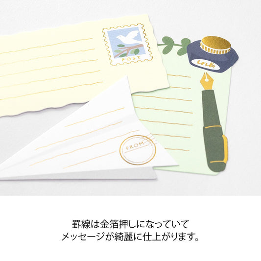 Sticky Notes Midori PC Museum Sticker 2577 List