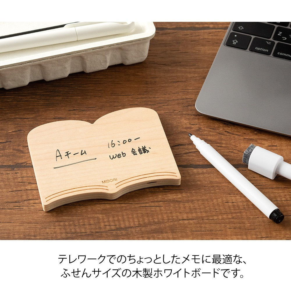 Midori Whiteboard S Book
