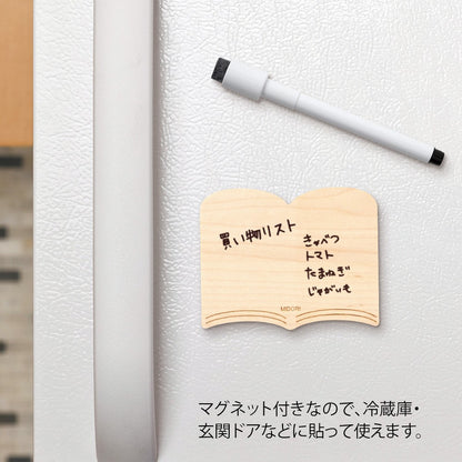 Midori Whiteboard S Book