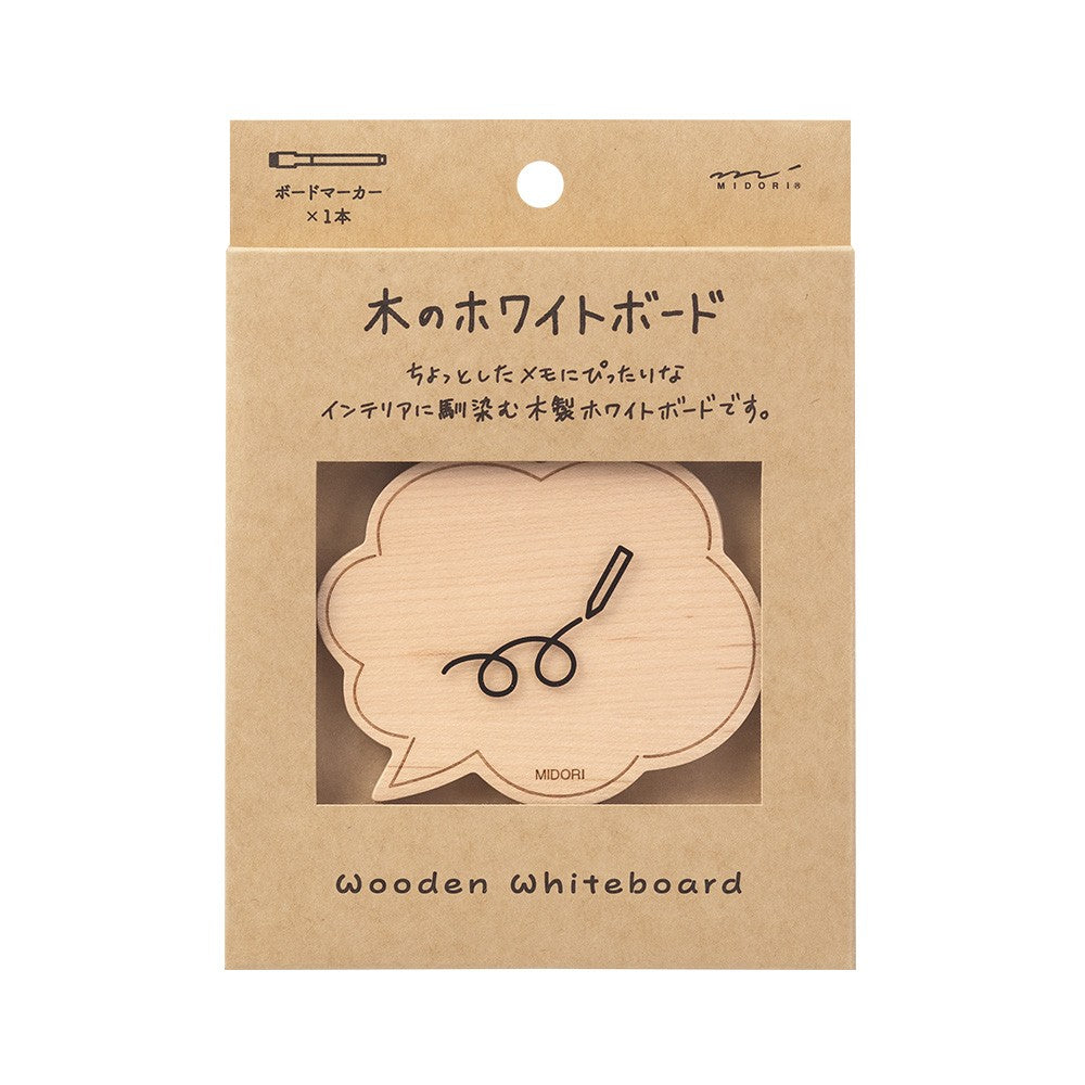 Midori Whiteboard S Balloon