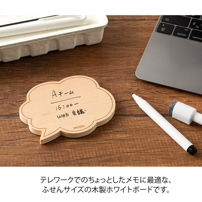 Midori Whiteboard S Balloon