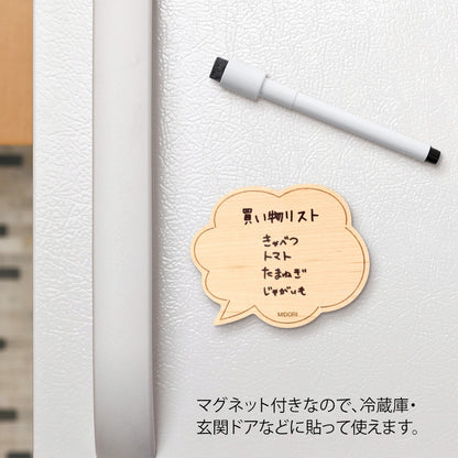Midori Whiteboard S Balloon