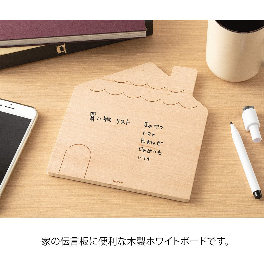 Midori Whiteboard M Home
