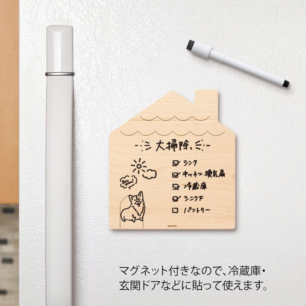 Midori Whiteboard M Home