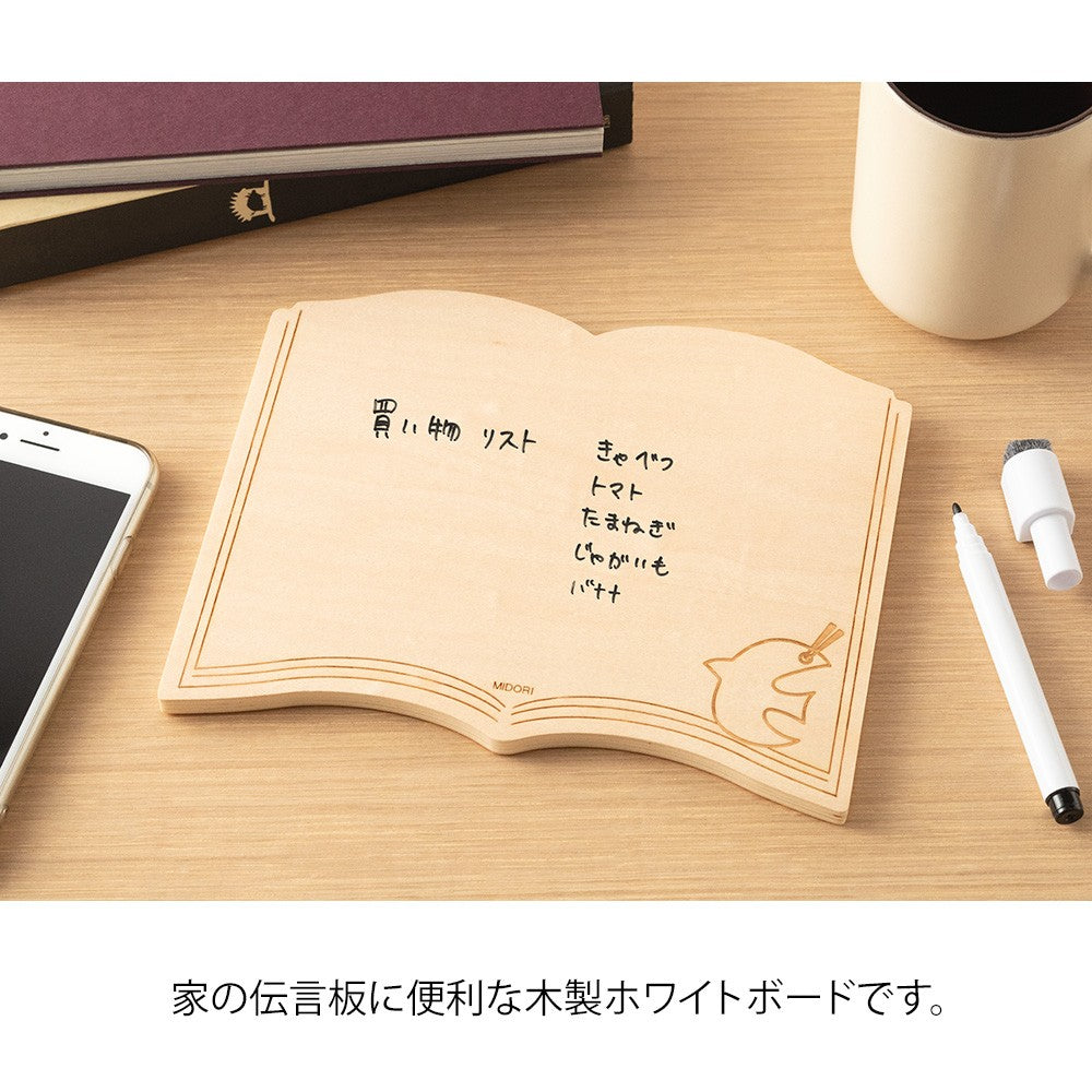 Midori Whiteboard M Book