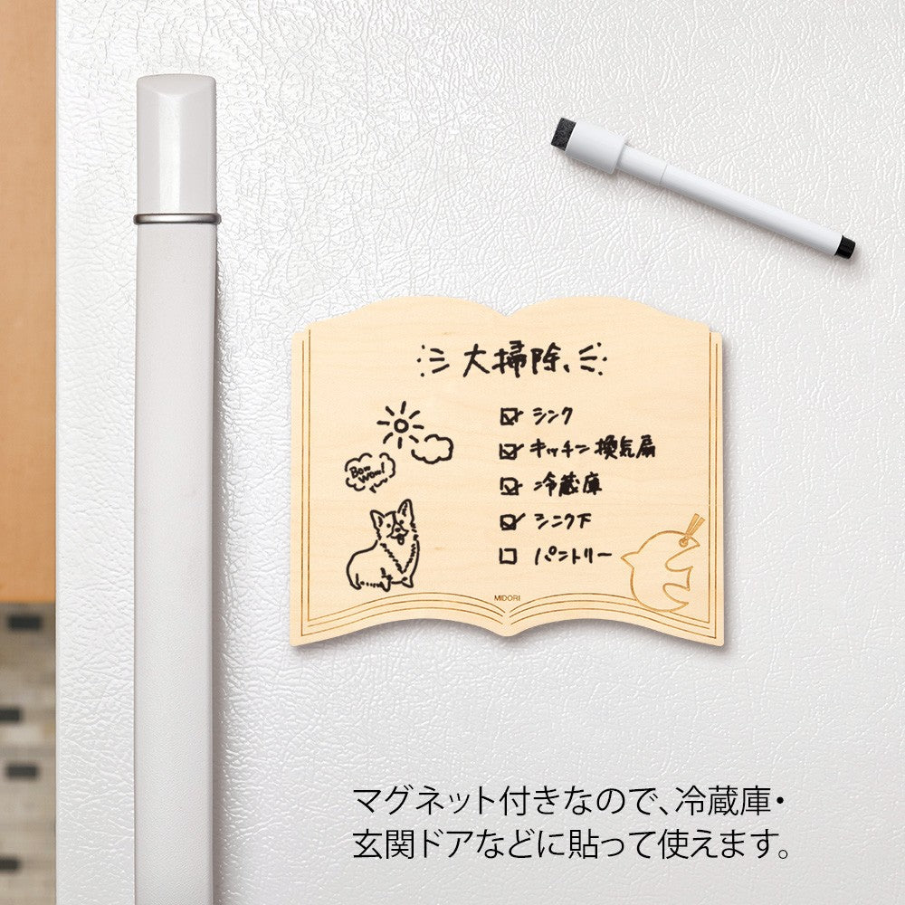 Midori Whiteboard M Book