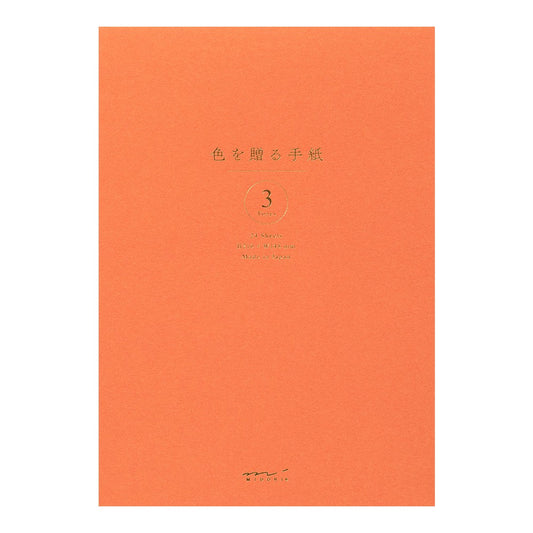 Midori Giving a Color A5 Letter Paper Brown