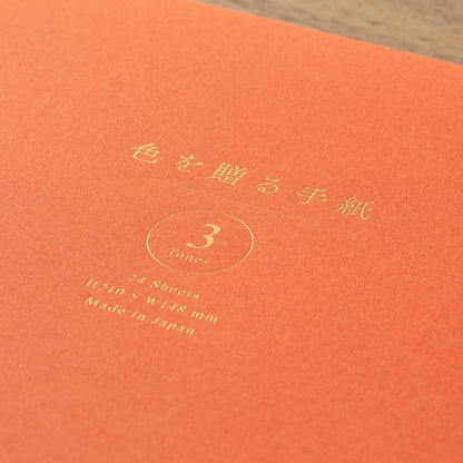 Papier listowy Midori Giving a Color A5 Brązowy