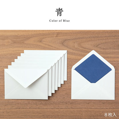 Midori Giving a Color Envelopes 162x114mm Blue
