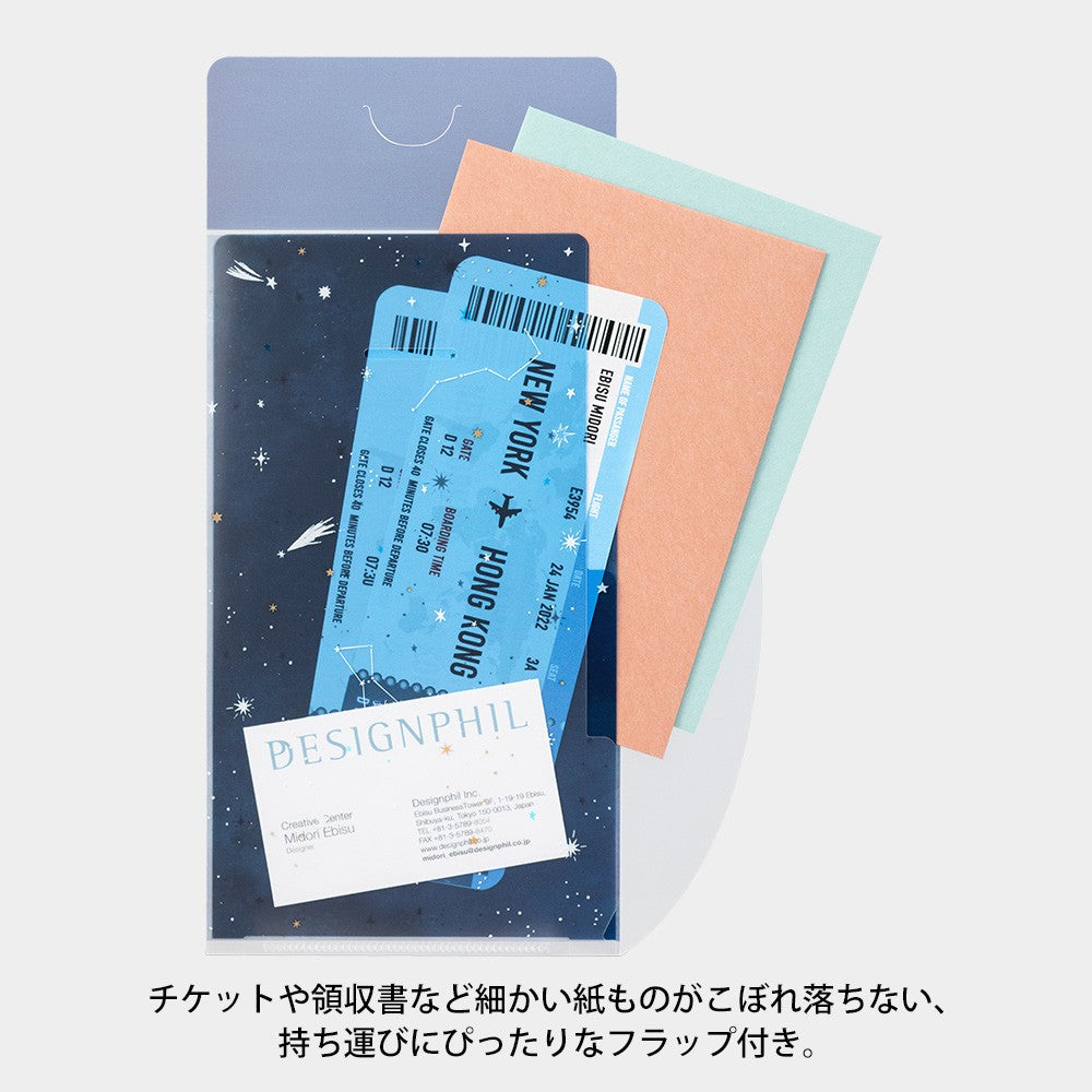 Midori A5 Slim Folder with Flap | Starry Sky