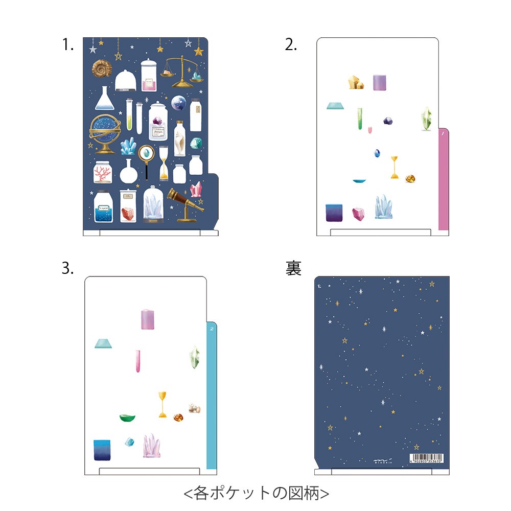 Midori A6 Folder | Magic