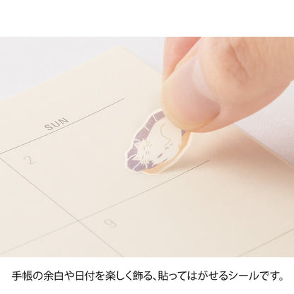 Midori Sticker Collection Lavender Color