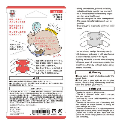 Midori Paintable Pre-inked Stamp Take-out