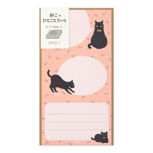 Midori Sticker 2545 Black Cat