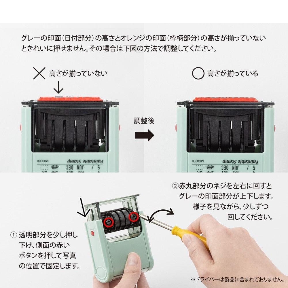 Pieczątka Midori Paintable Stamp Przybory