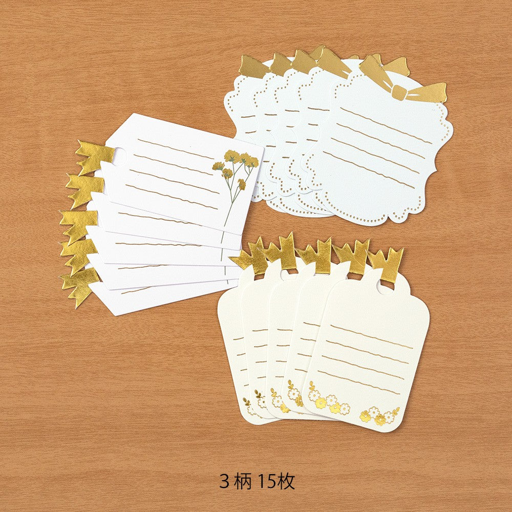 Midori Museum Sticker 2578 Message