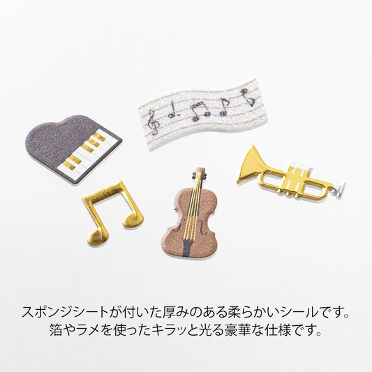 Midori Museum Sticker 2573 Music