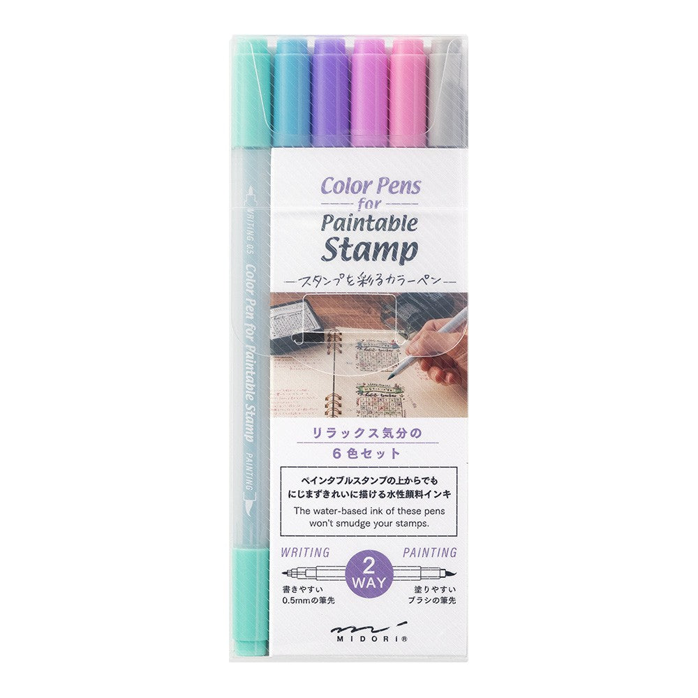Midori Color Pens for Paintable Stamp Relax
