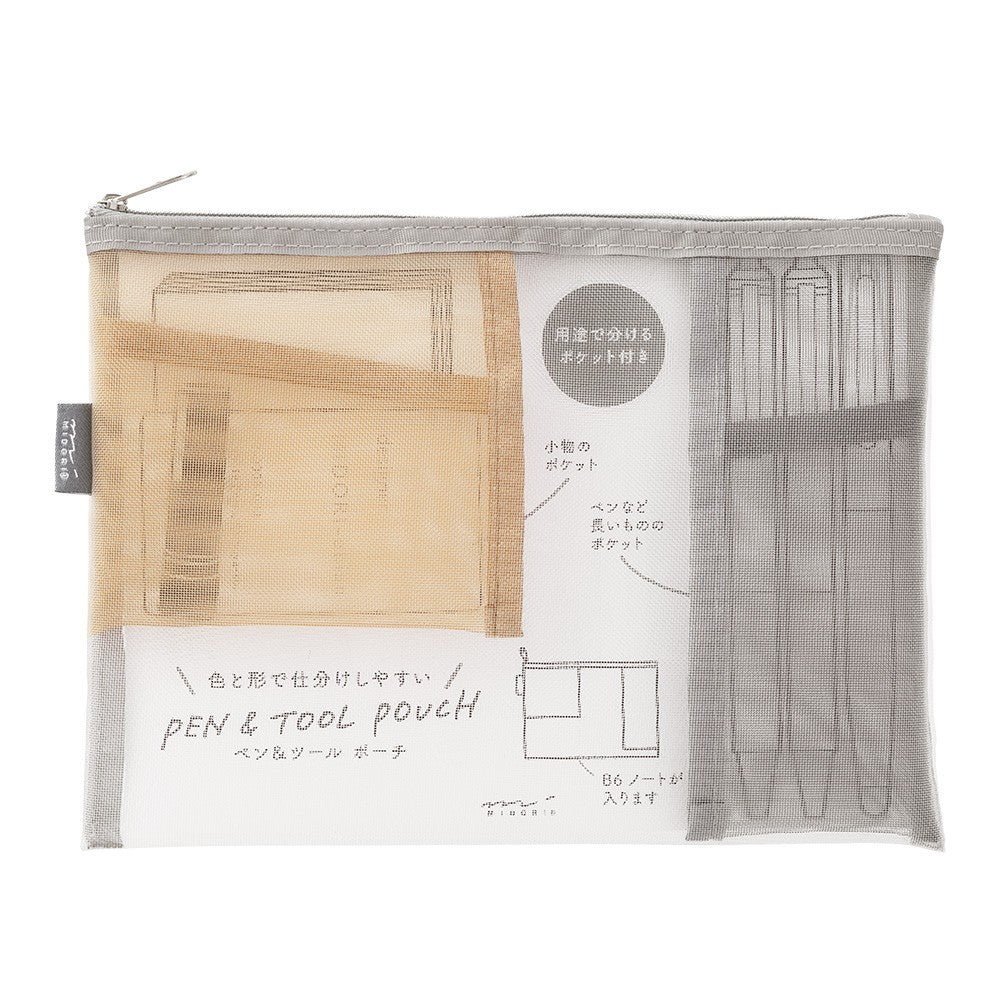 Etui Midori Pen & Tool Pouch Mesh Szary
