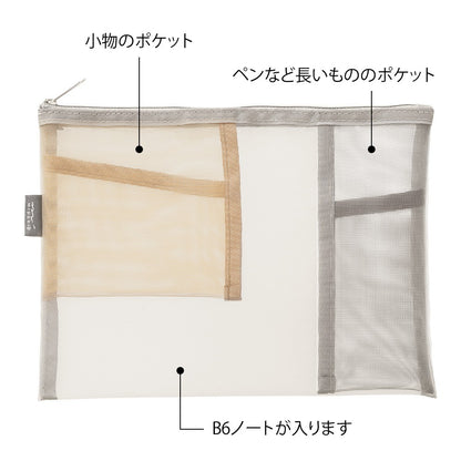 Etui Midori Pen & Tool Pouch Mesh Szary