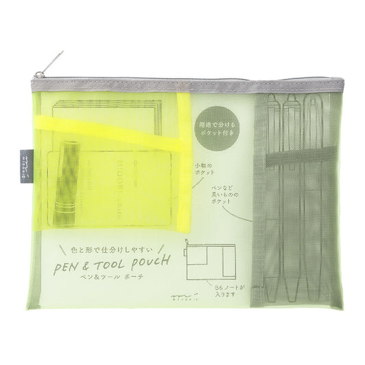 Midori Pen & Tool Pouch Mesh Yellow-Green