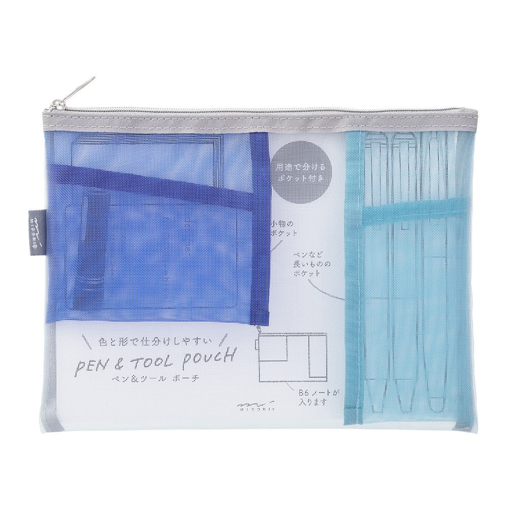 Midori Pen & Tool Pouch Mesh Light Blue