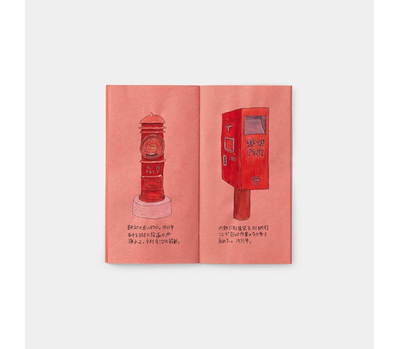 TF Kraft Pink Insert